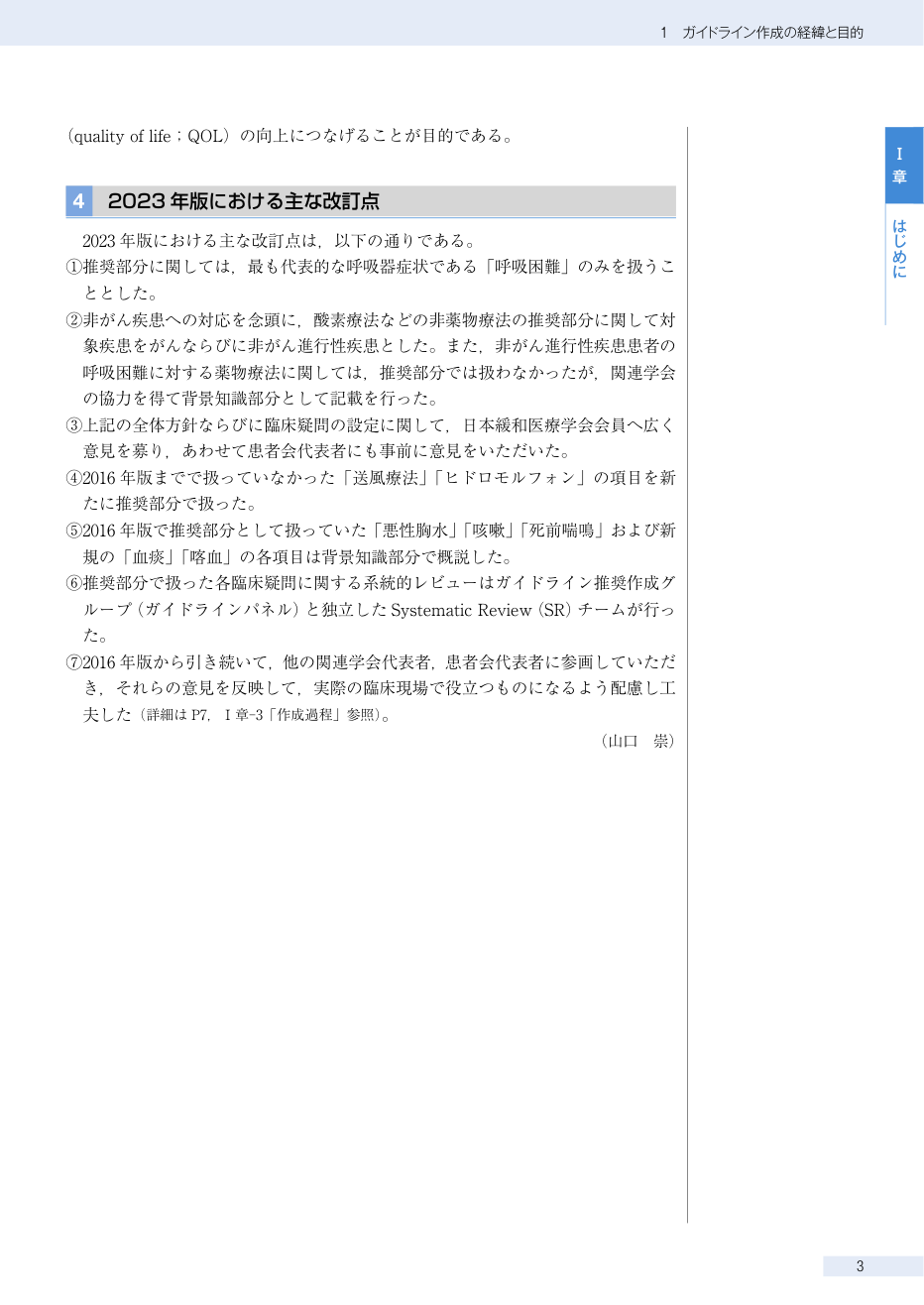 p.17