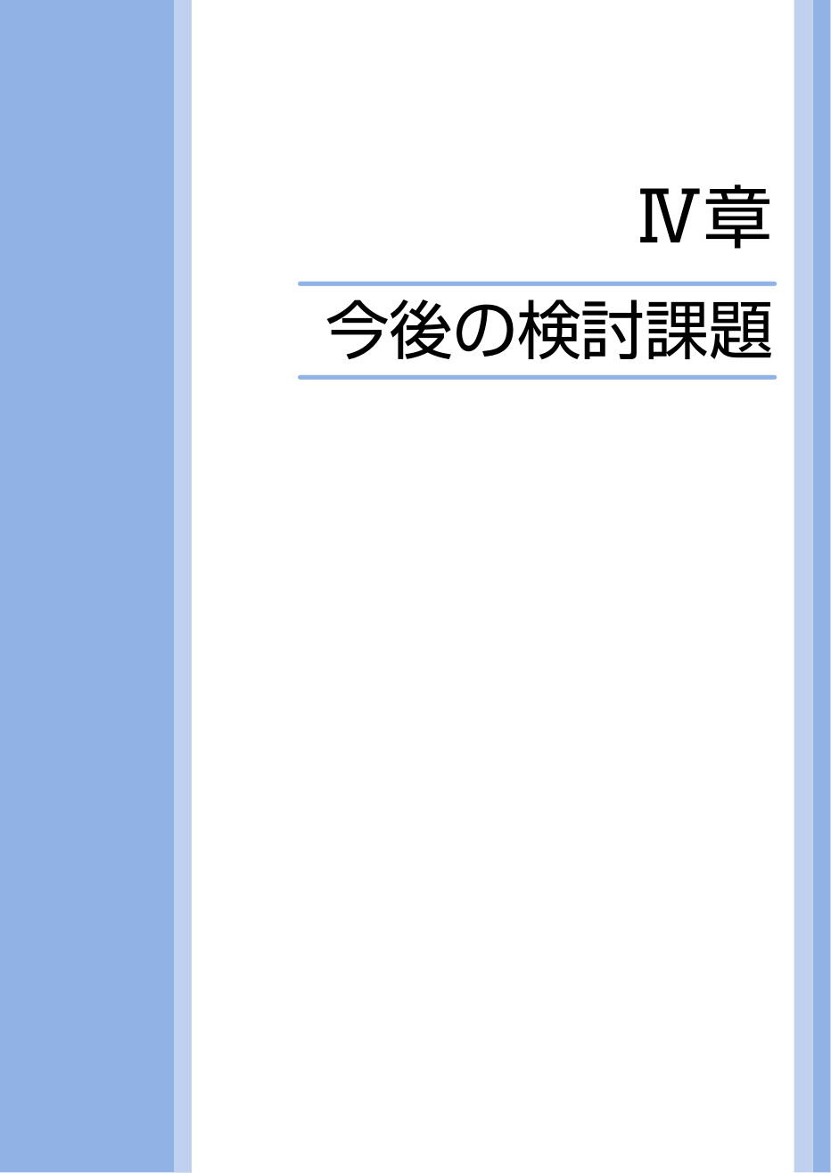 p.175