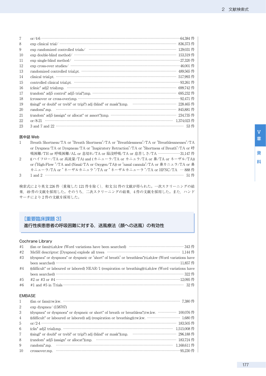 p.191