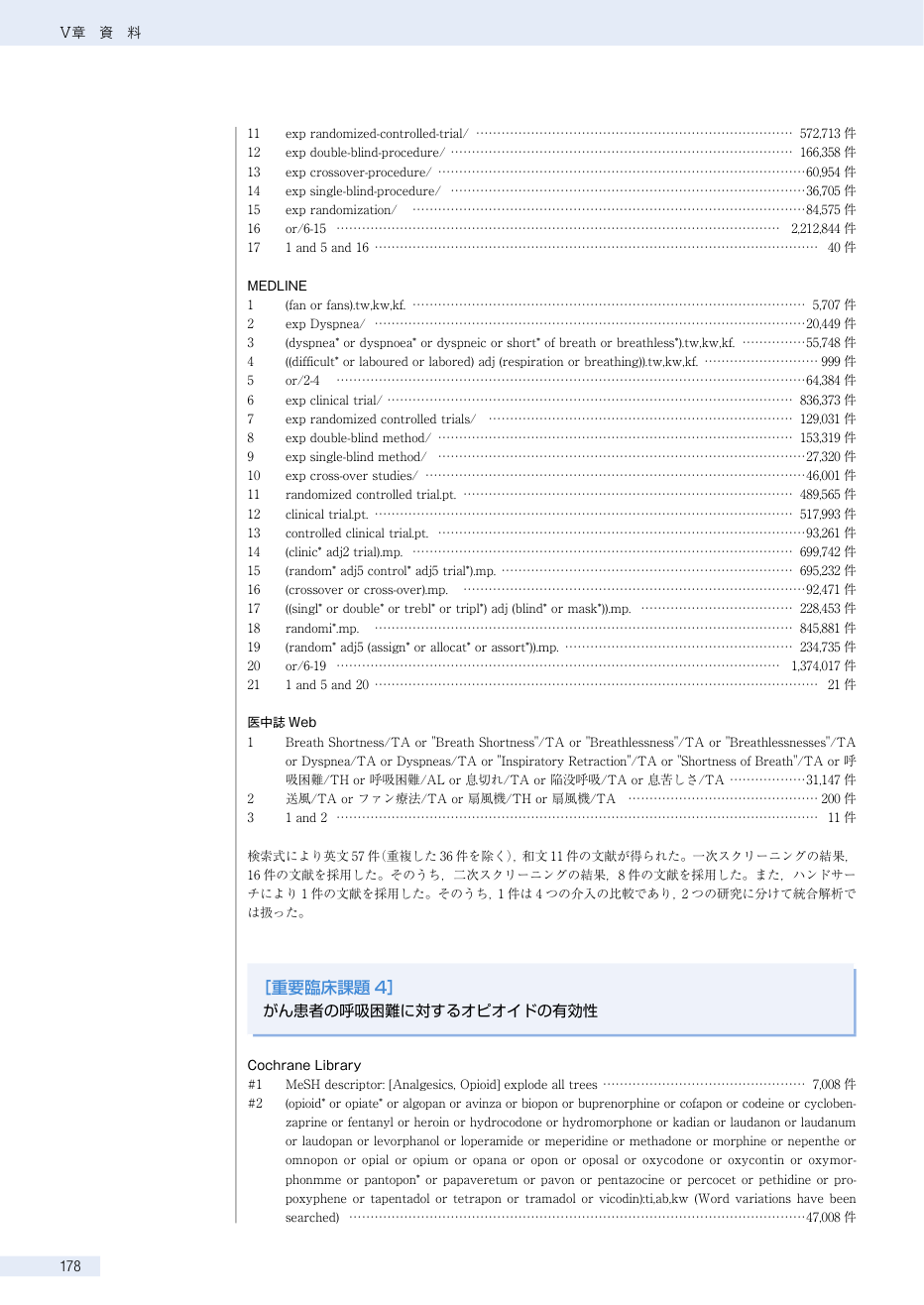 p.192