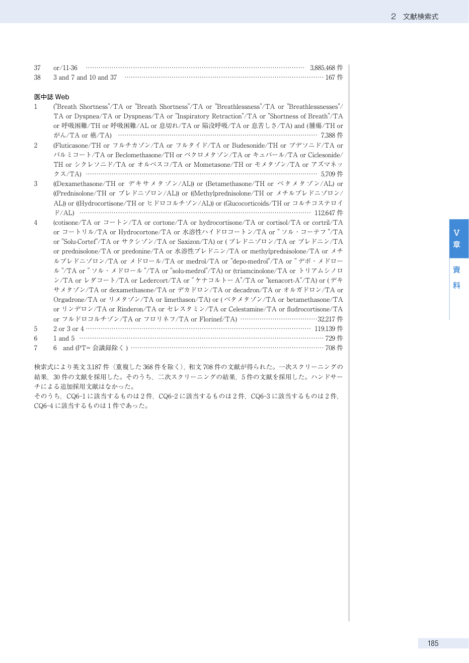 p.199