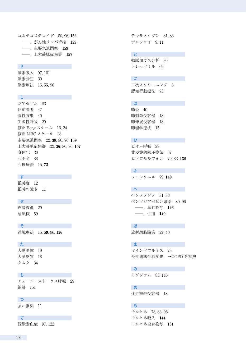 p.206