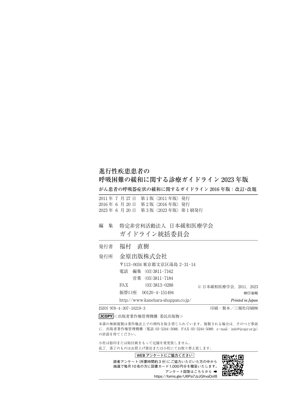 p.209
