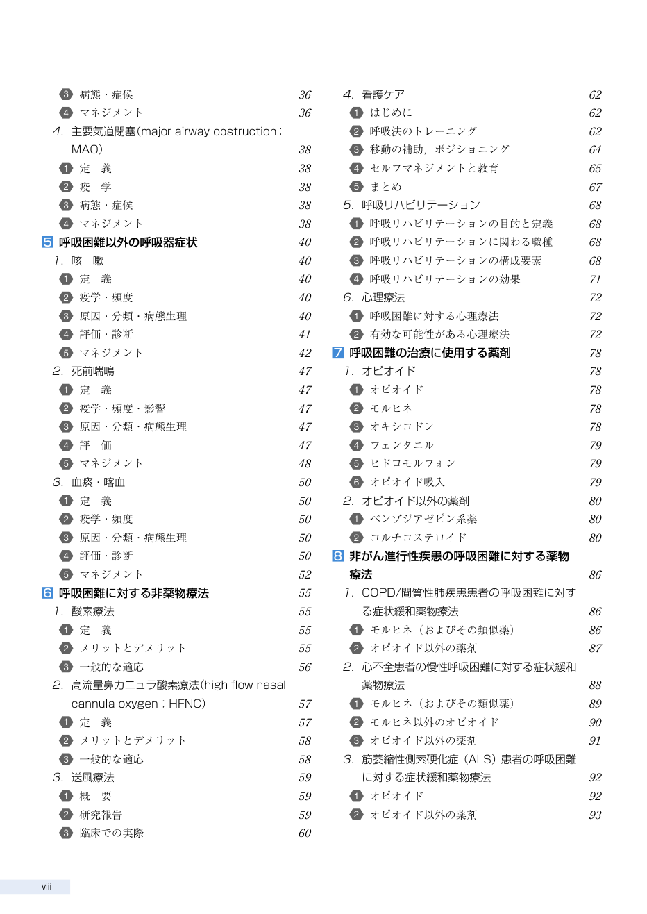 p.215