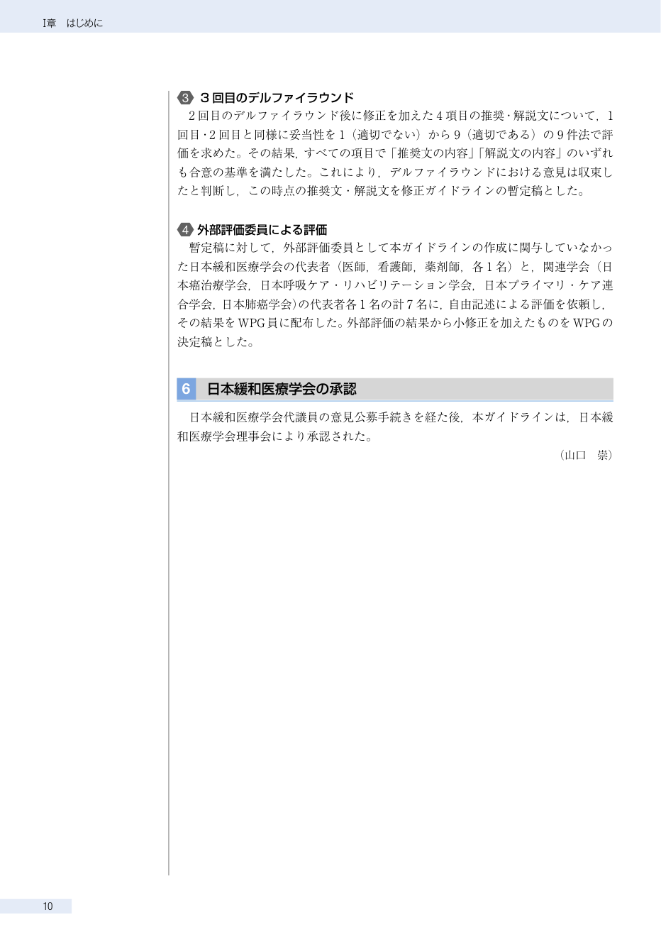 p.24