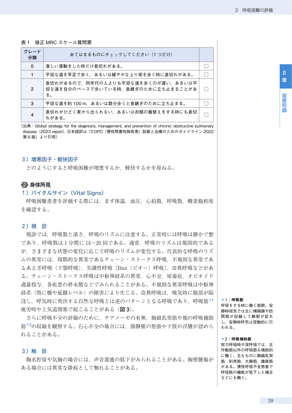 p.244