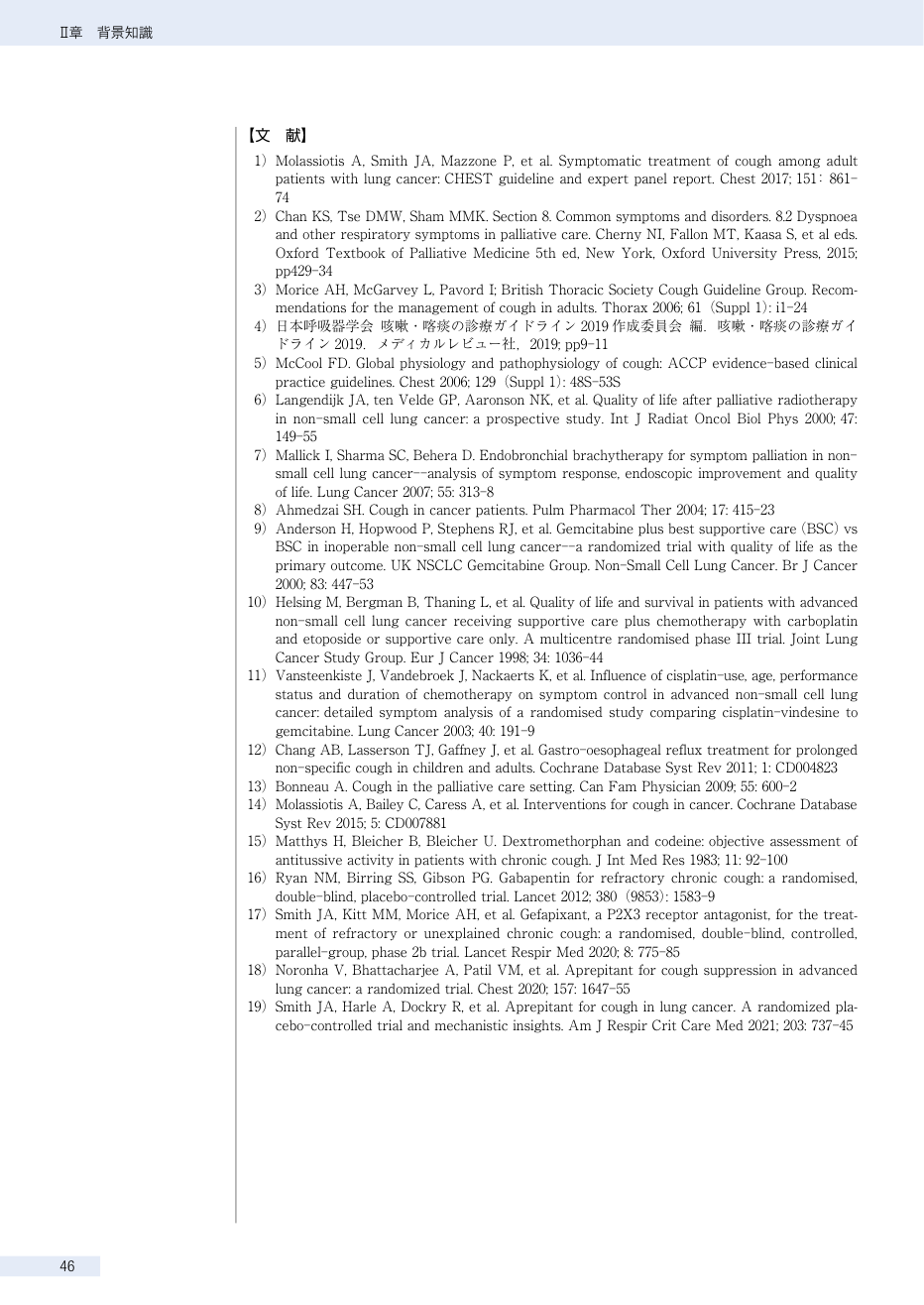 p.261