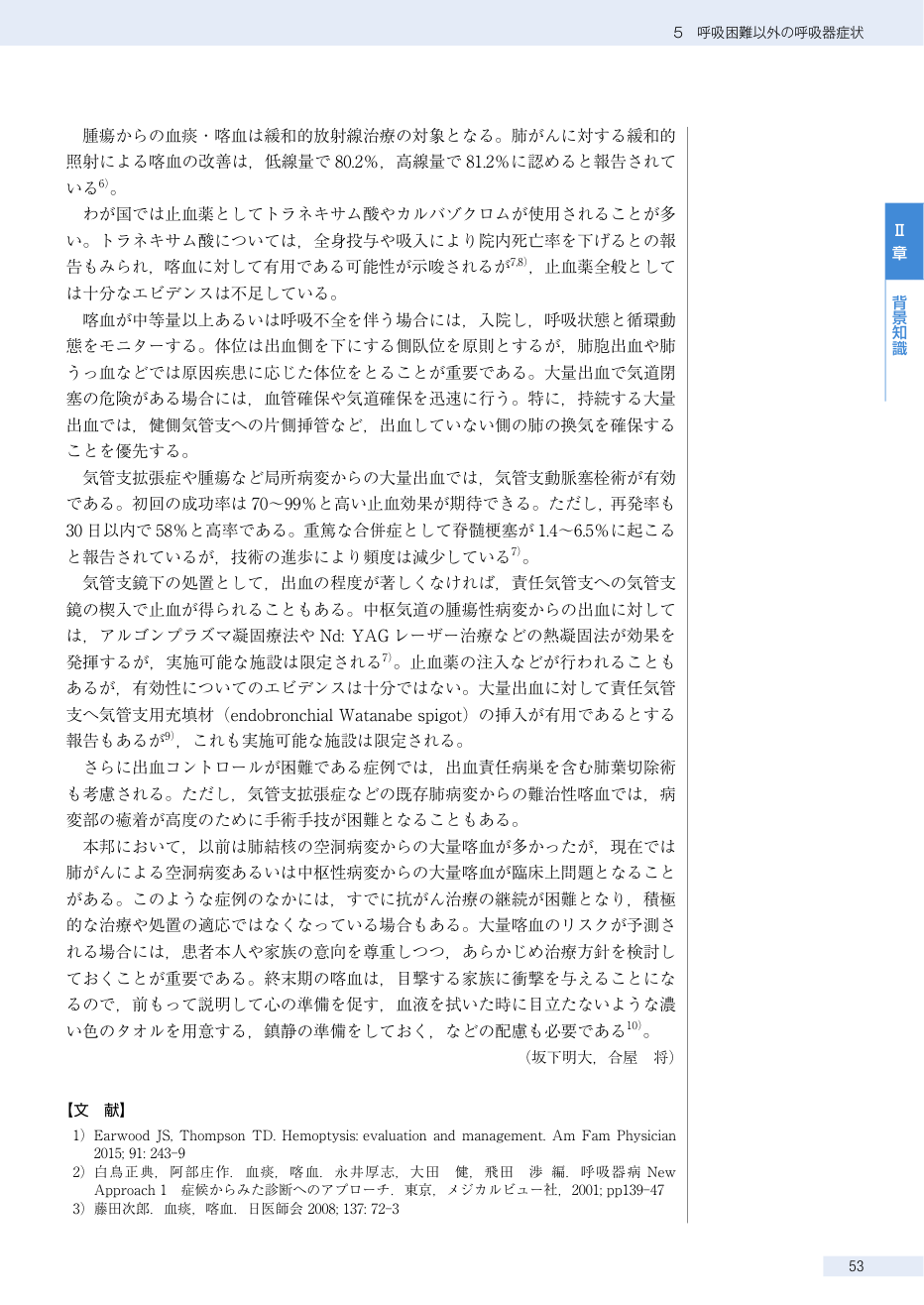 p.268