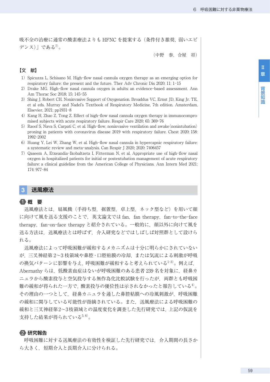 p.274