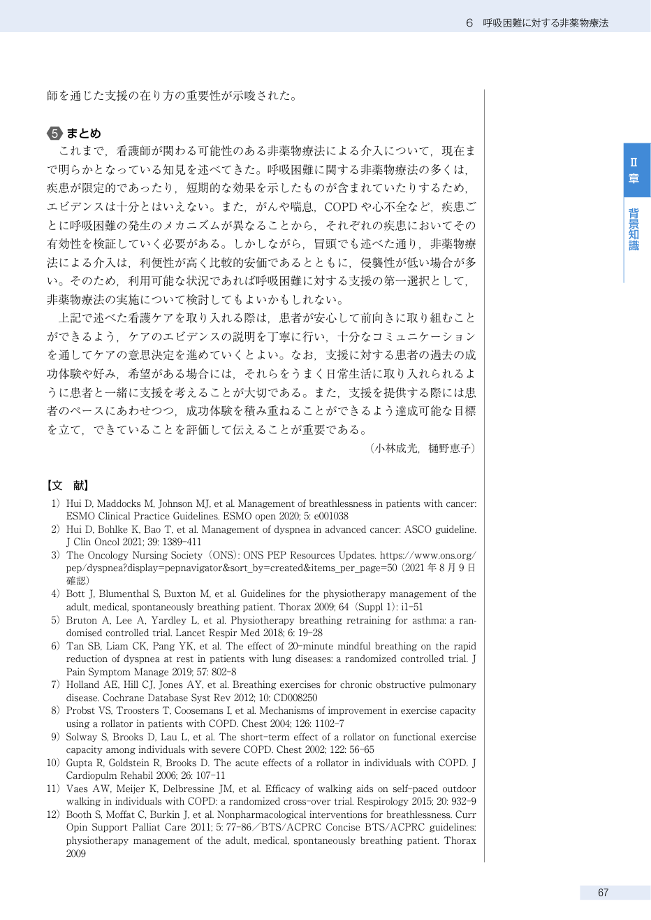 p.282