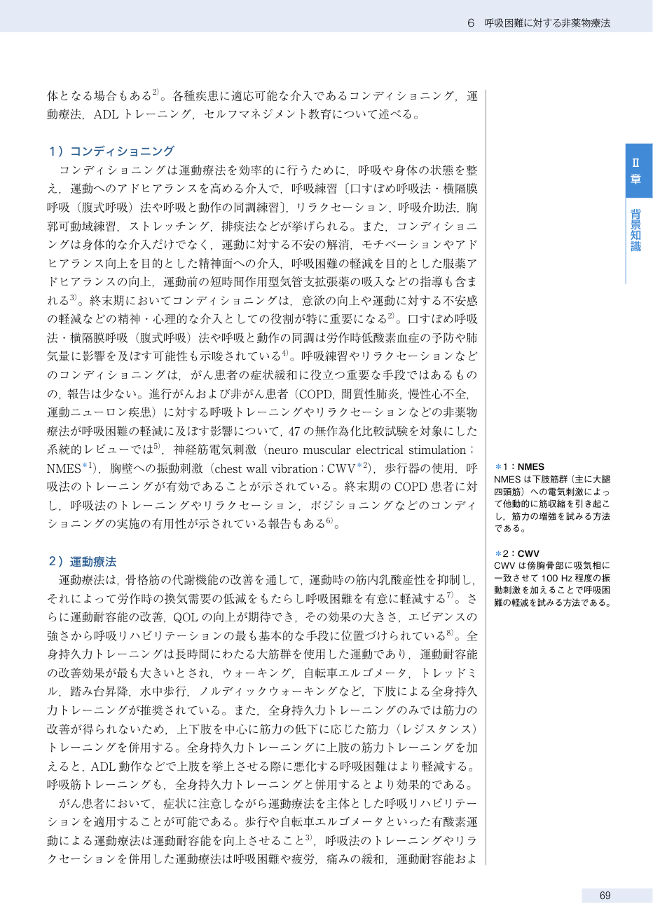 p.284