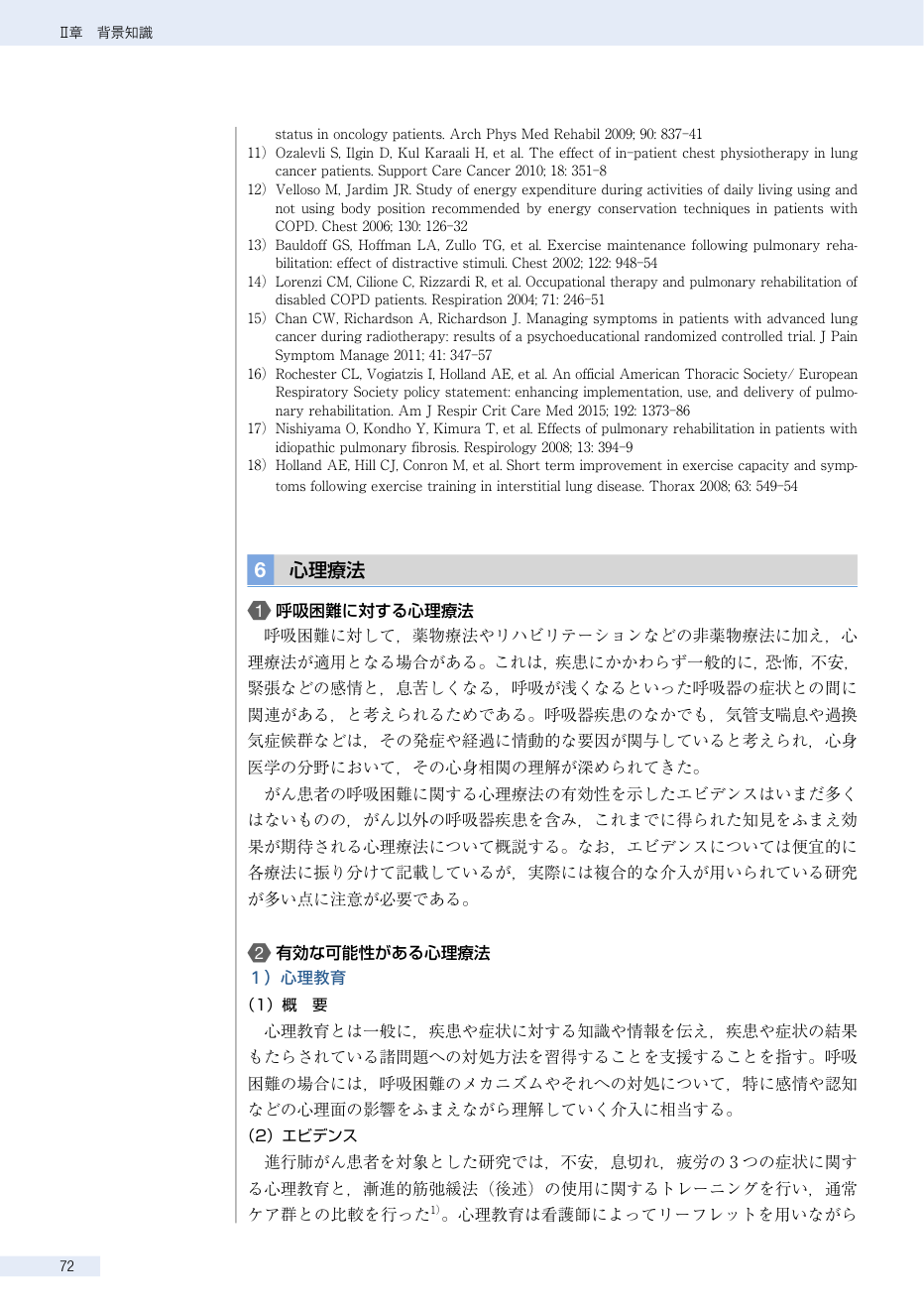p.287