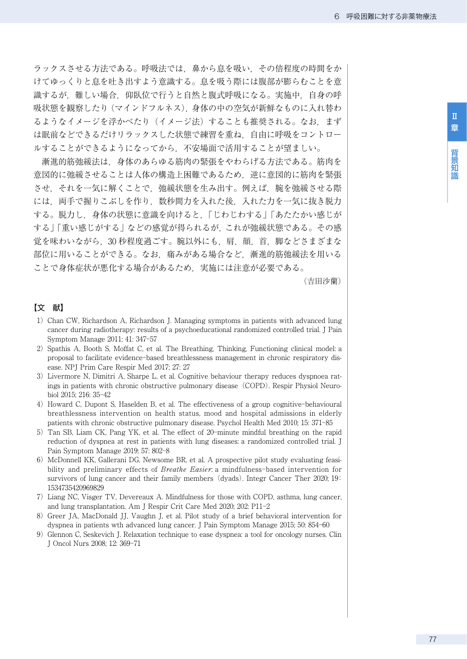 p.292