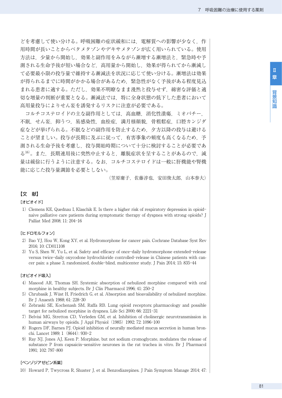 p.296