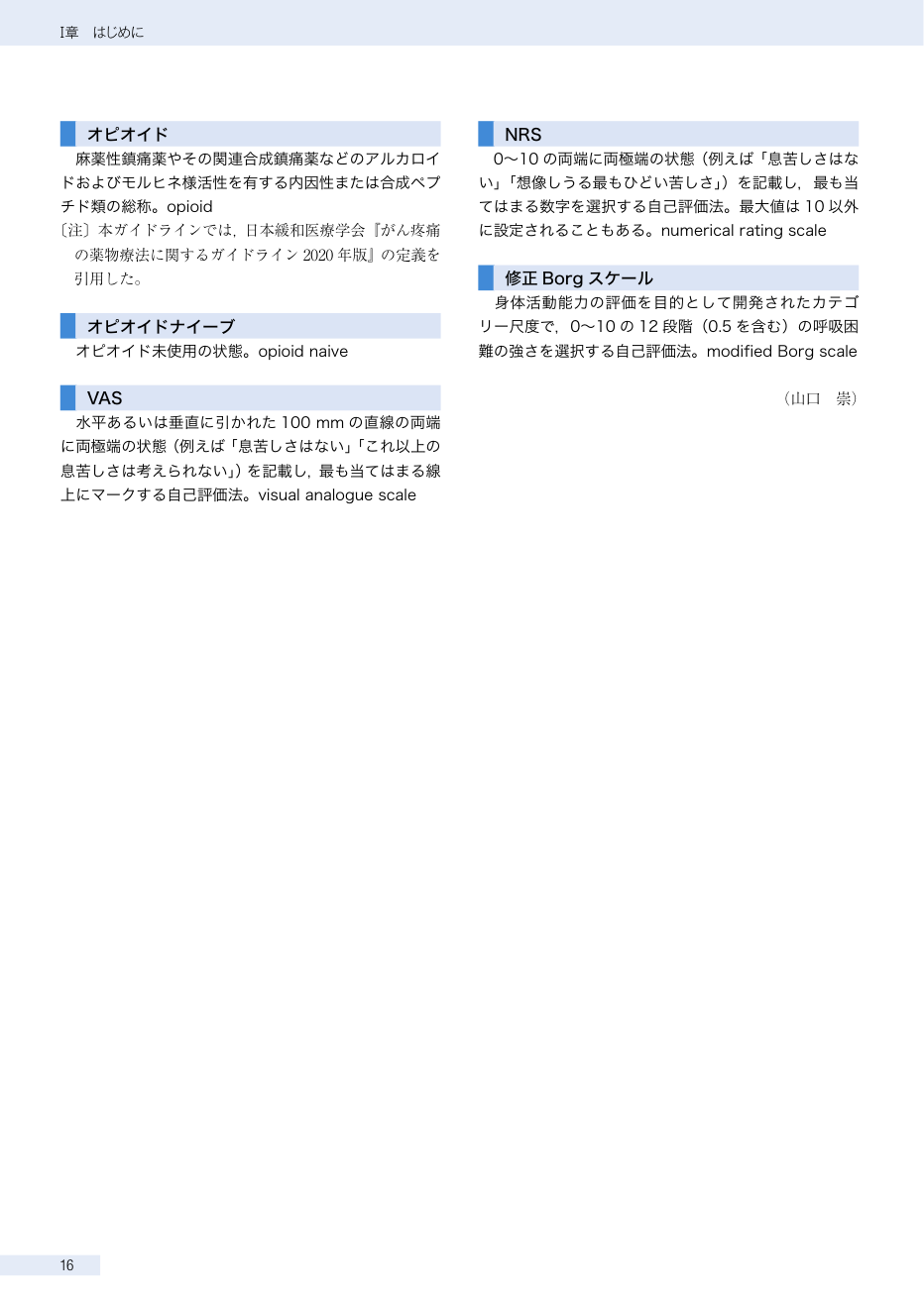 p.30