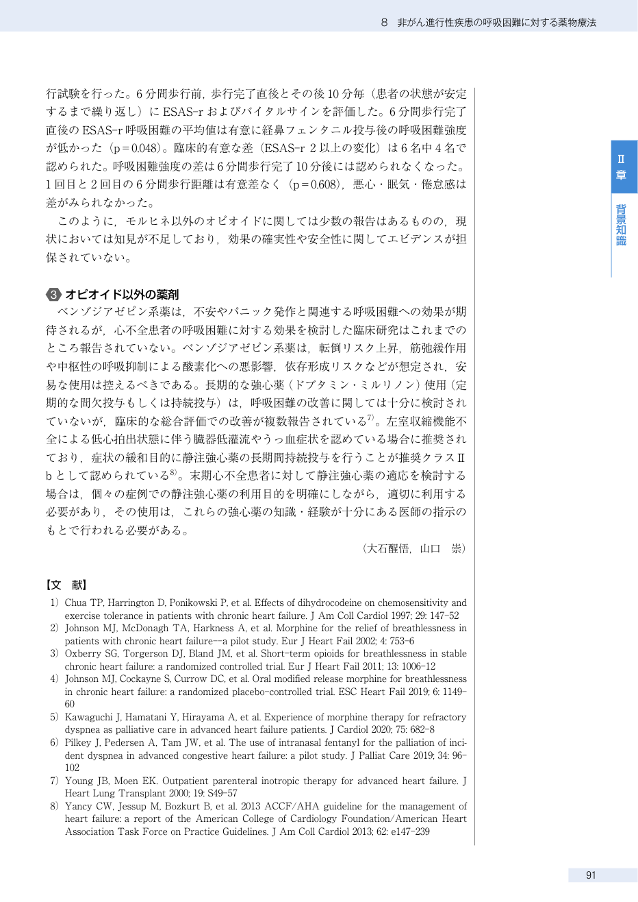 p.306