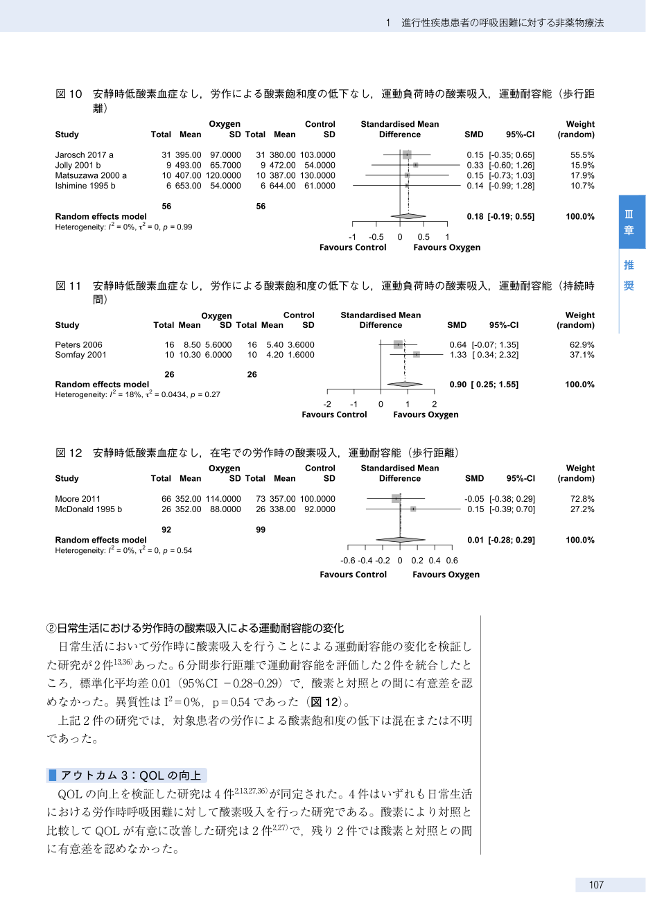 p.320