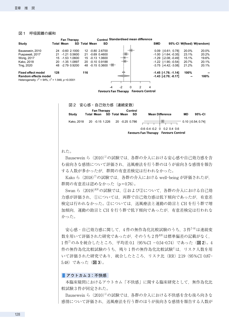 p.341