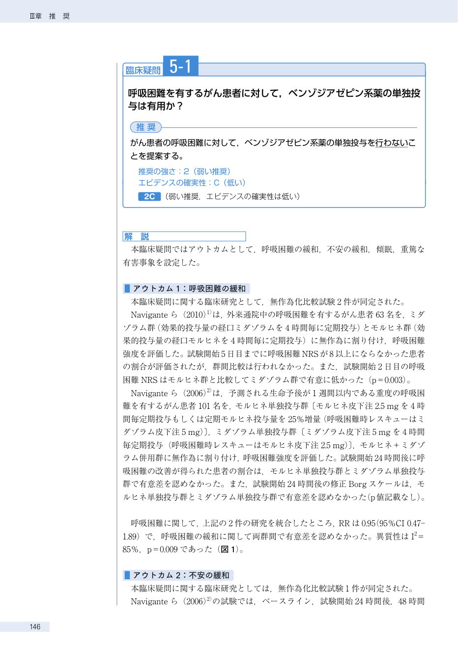 p.359