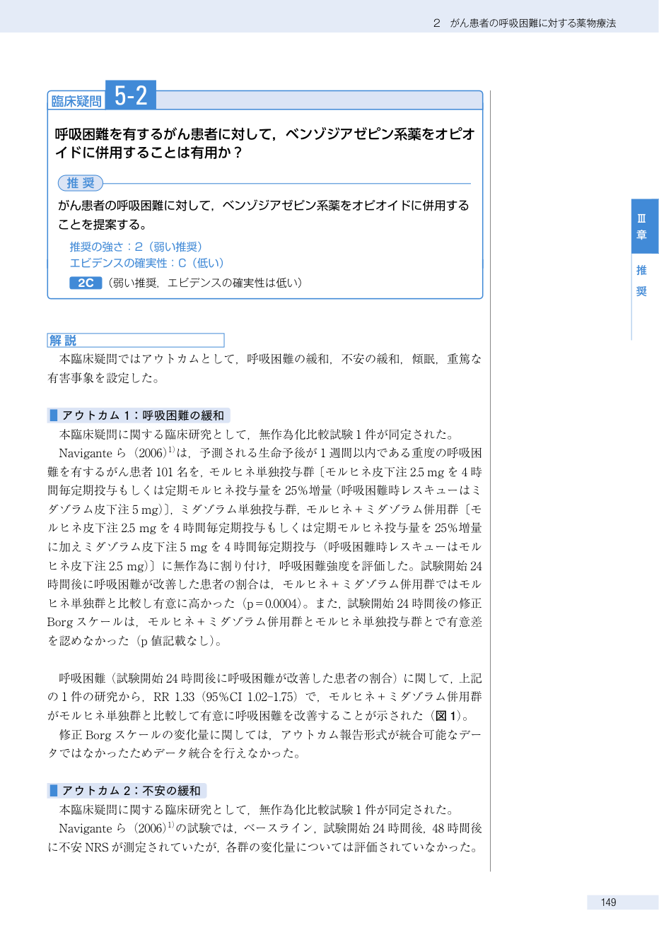 p.362