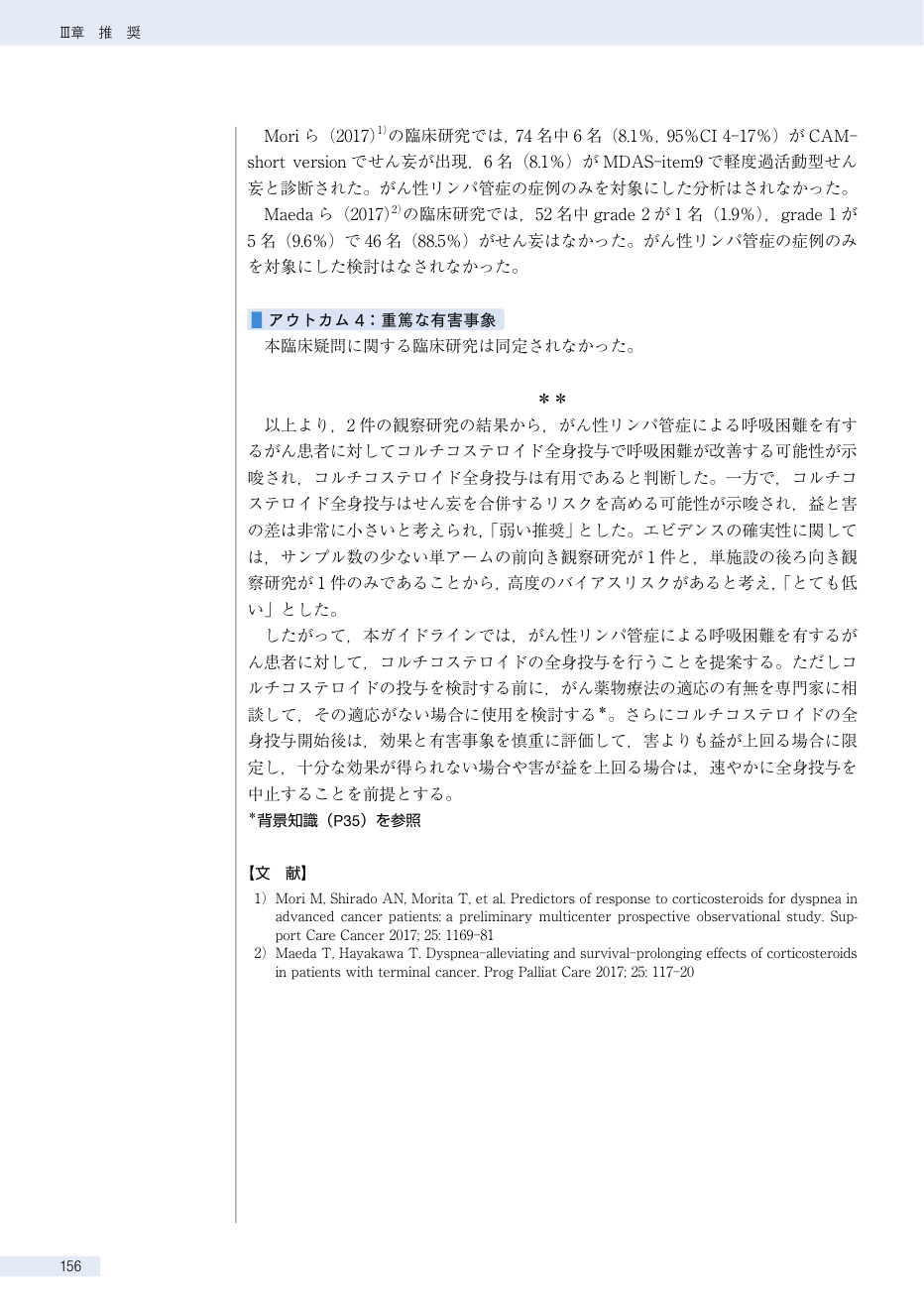 p.369