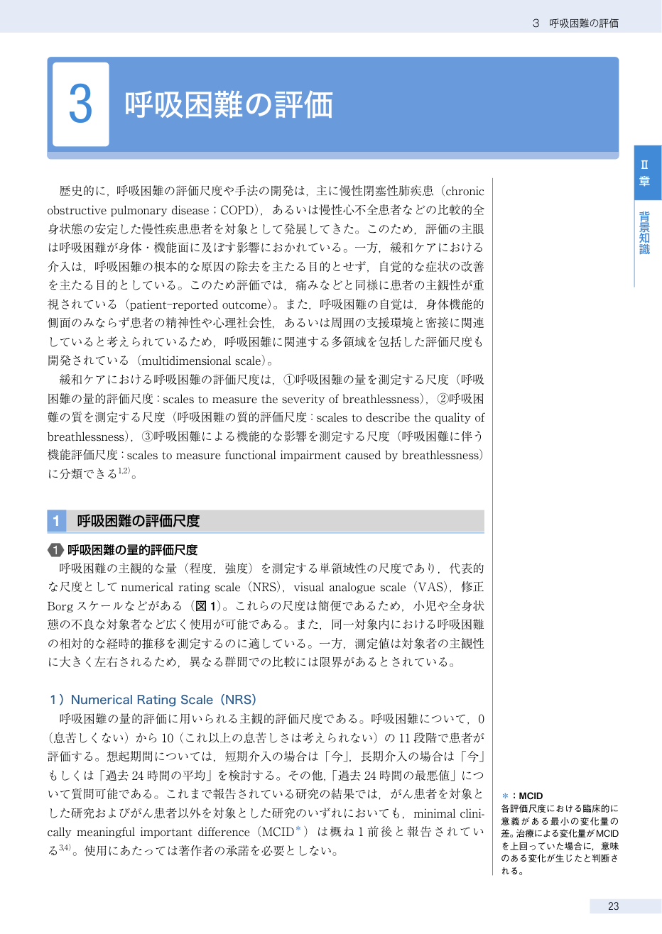 p.37