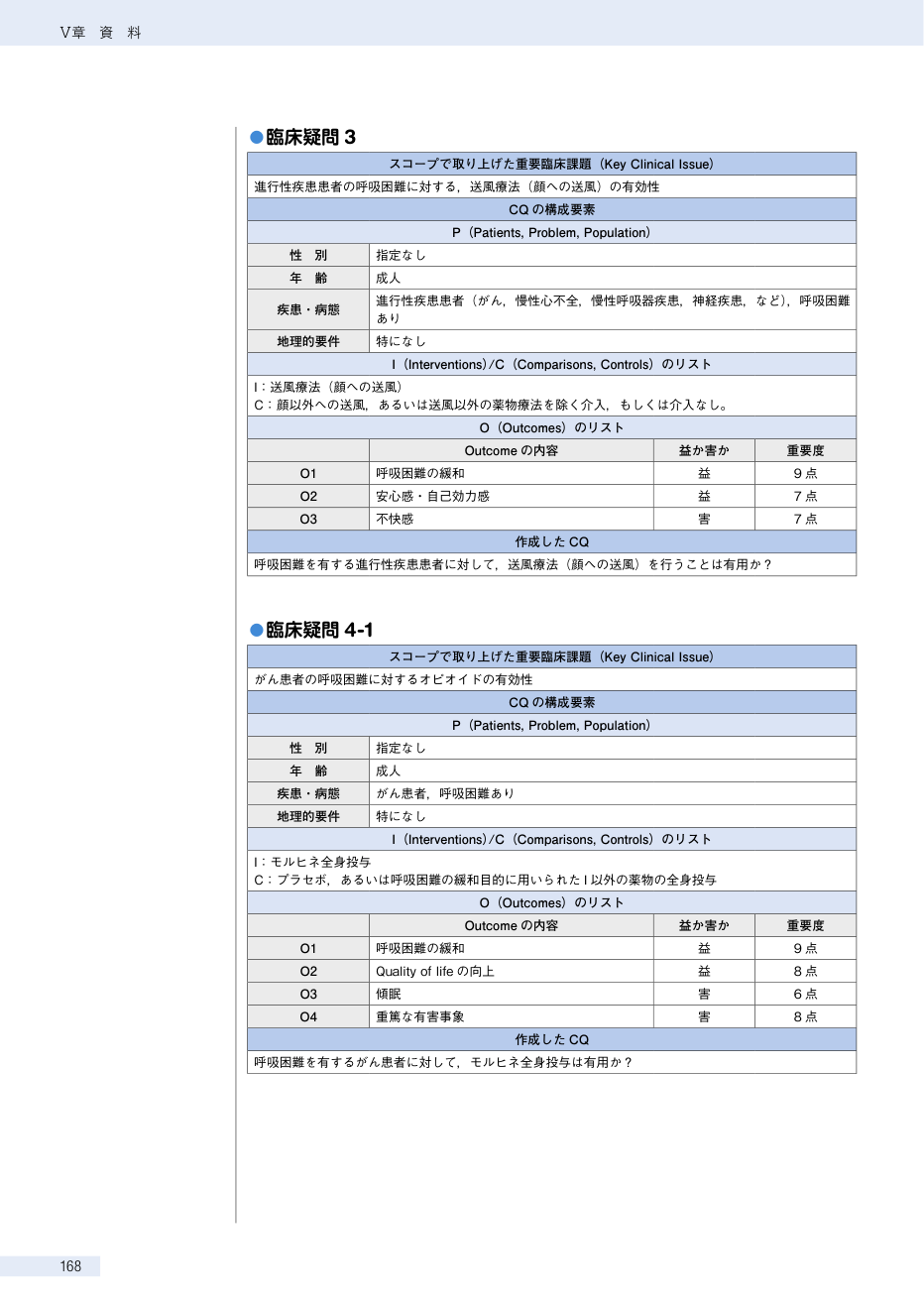 p.378