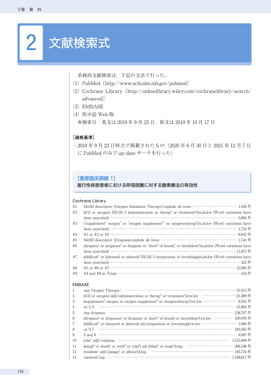 p.384