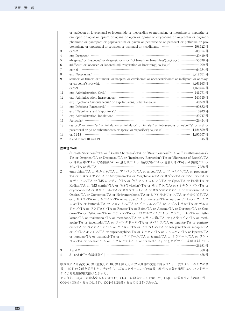 p.390