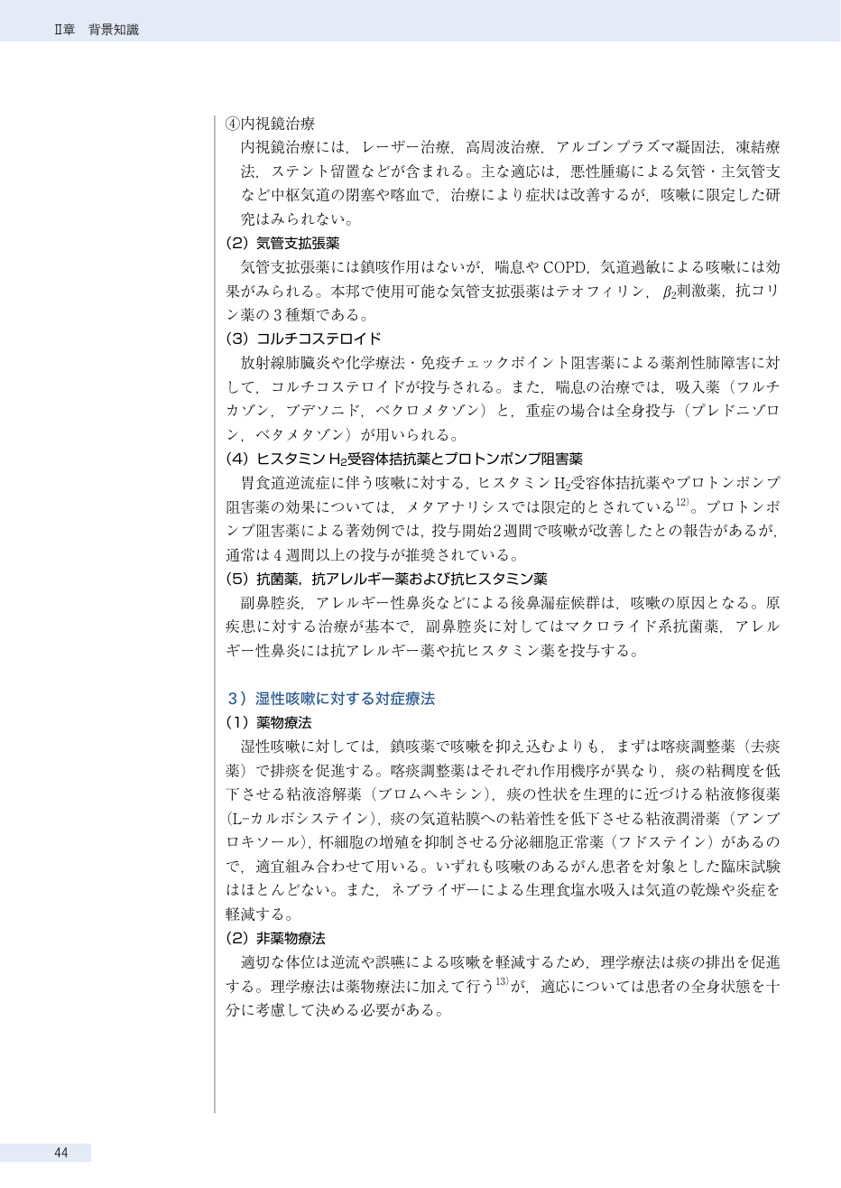 p.58