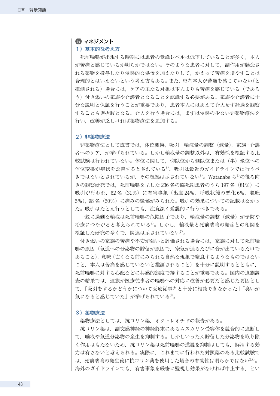 p.62