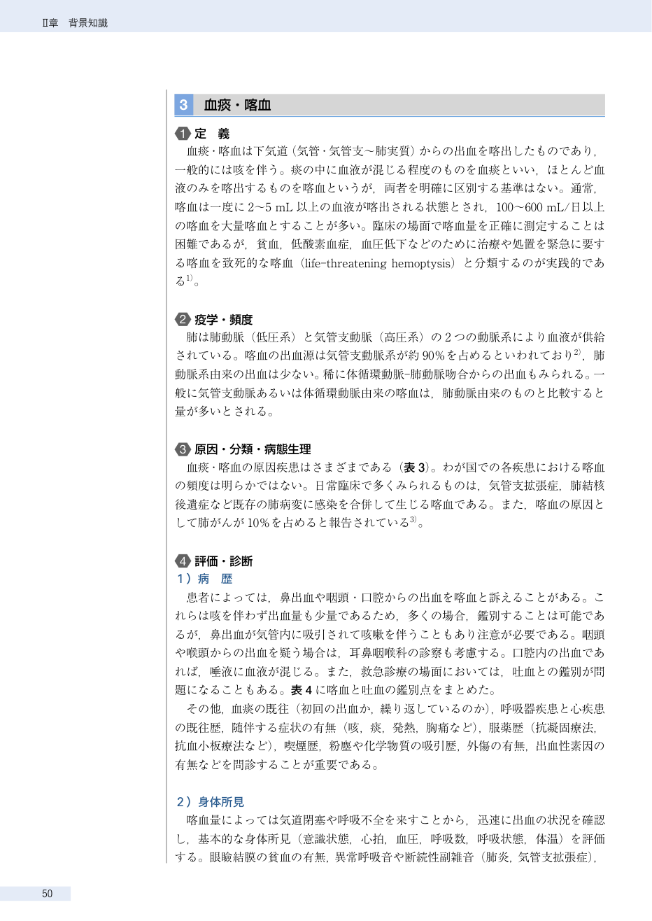 p.64