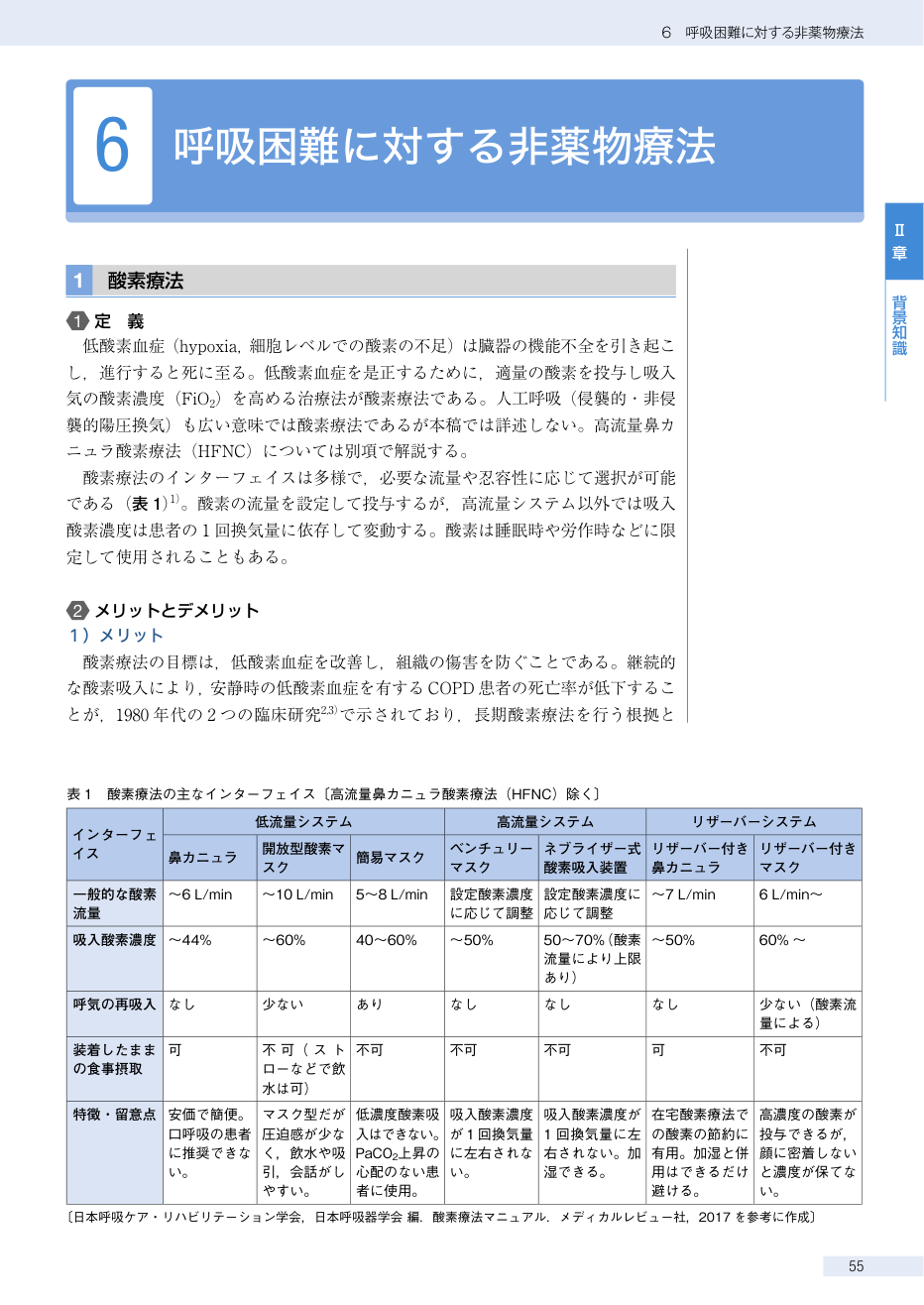 p.69