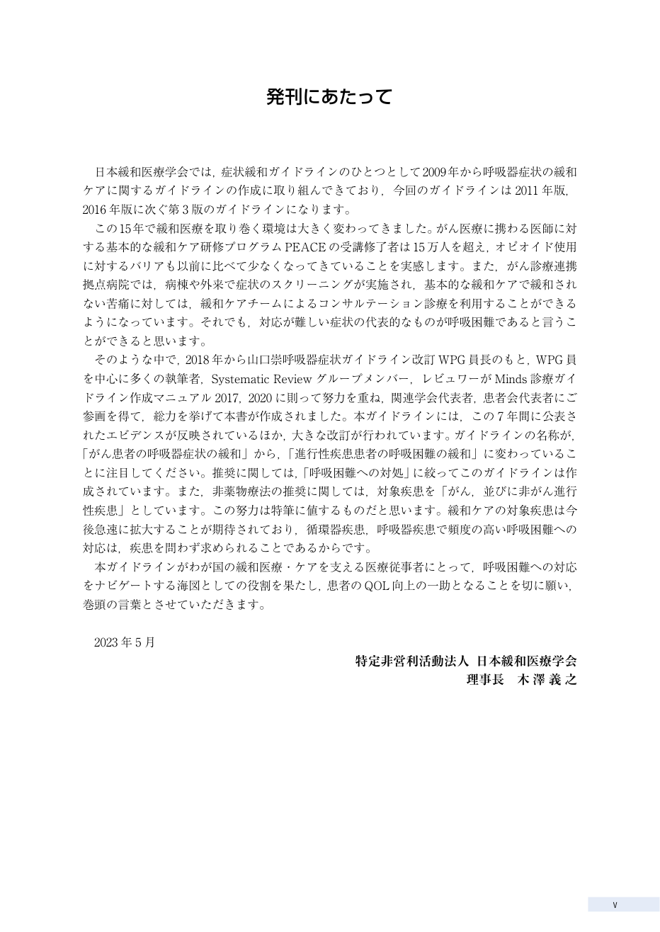 p.7