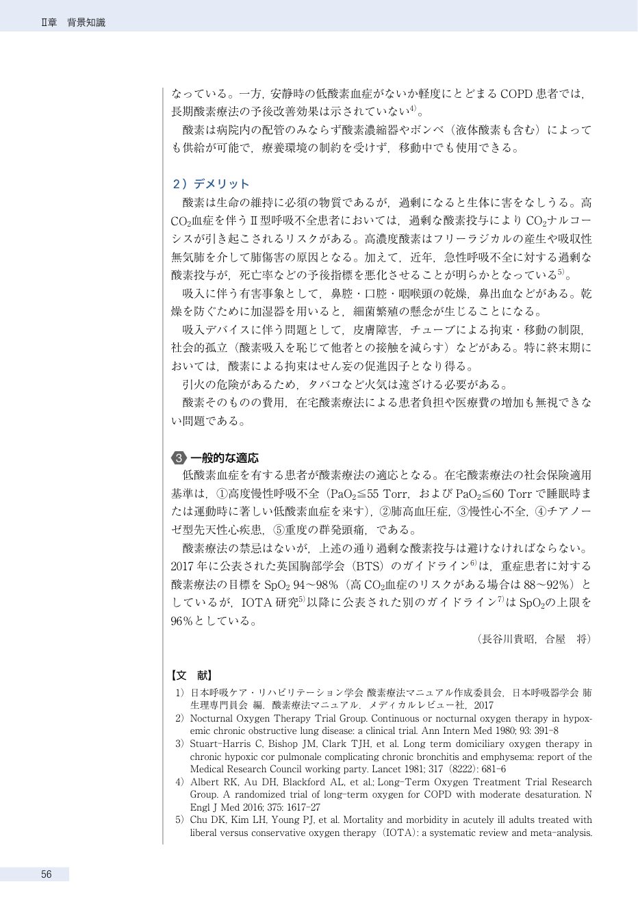 p.70