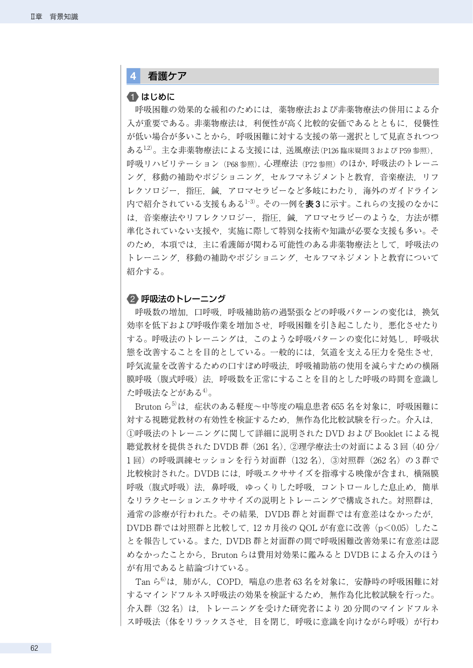 p.76