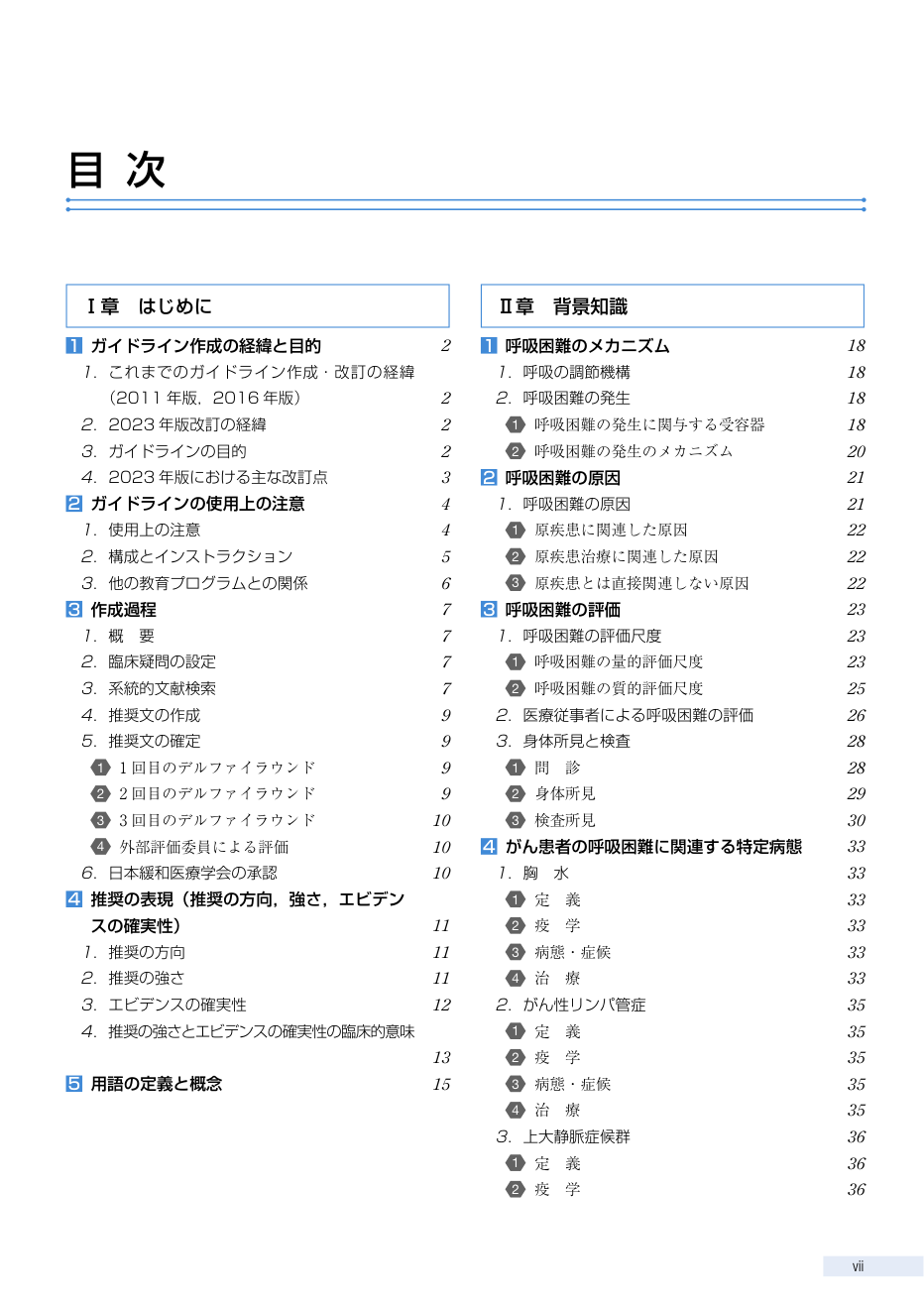 p.9