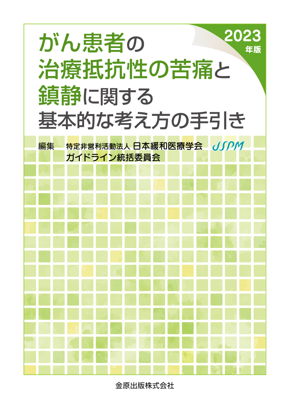 p.1
