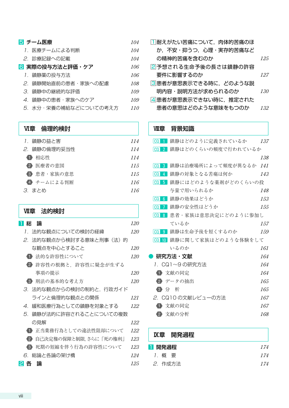 p.10