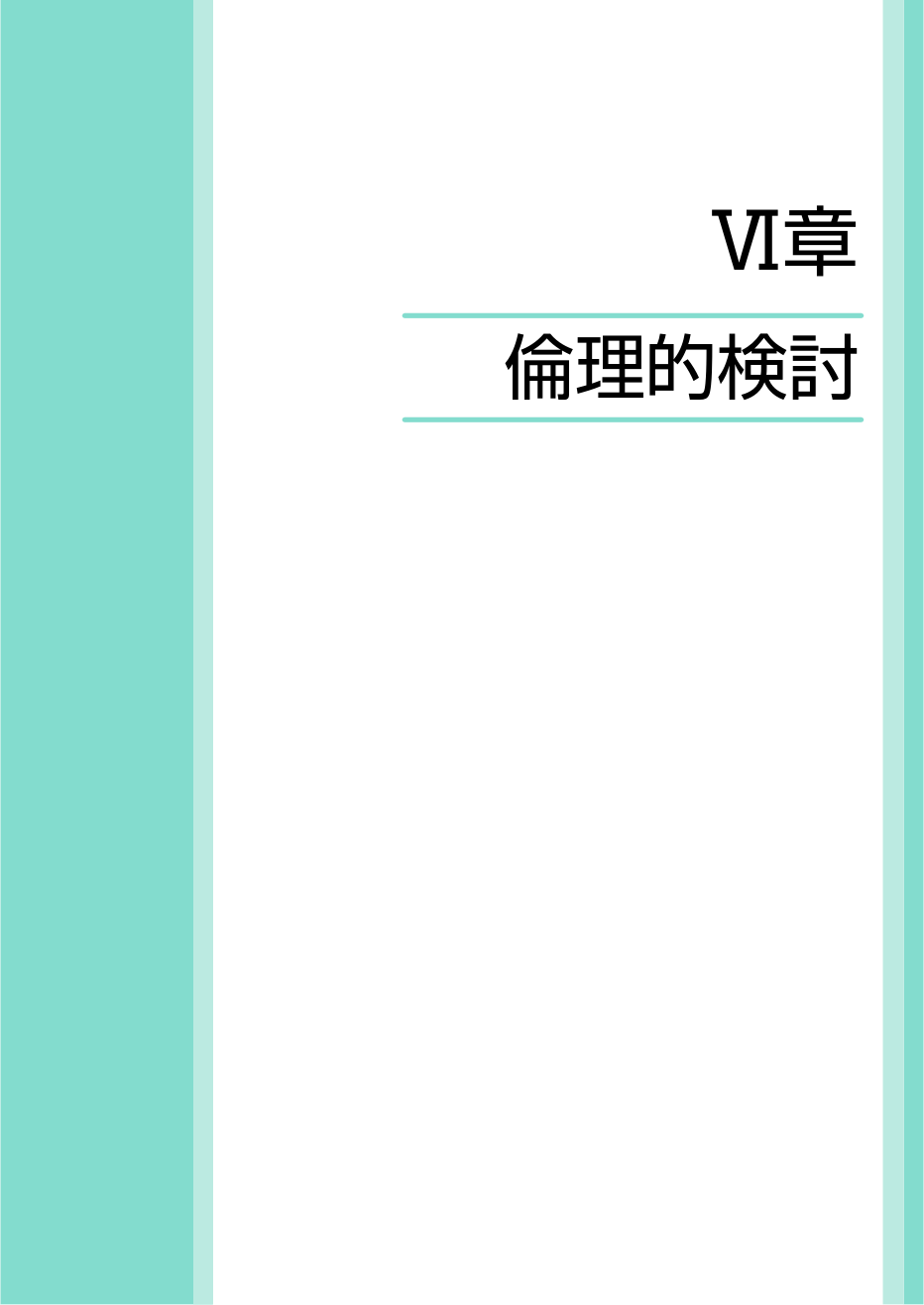 p.127