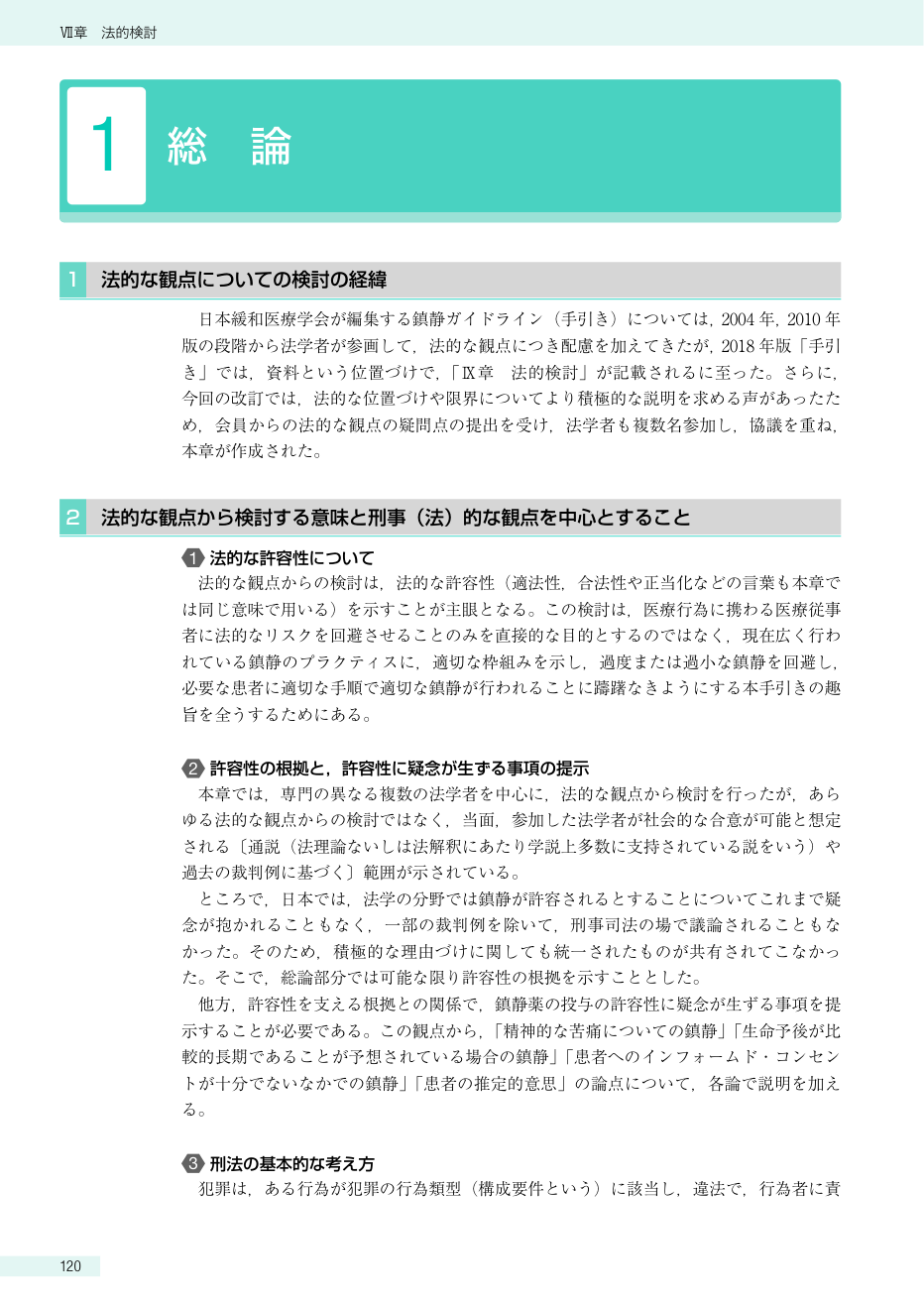 p.134