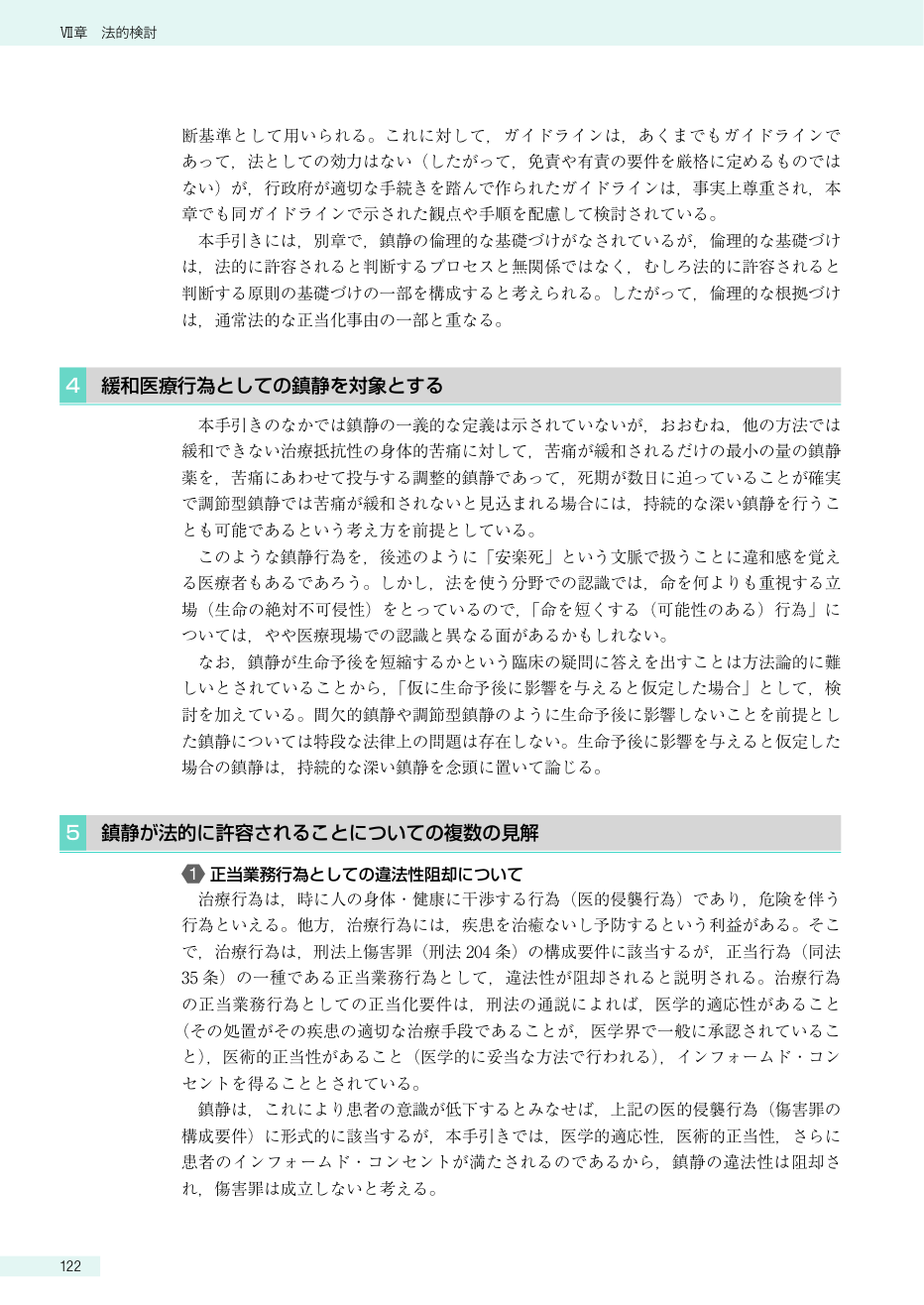 p.136