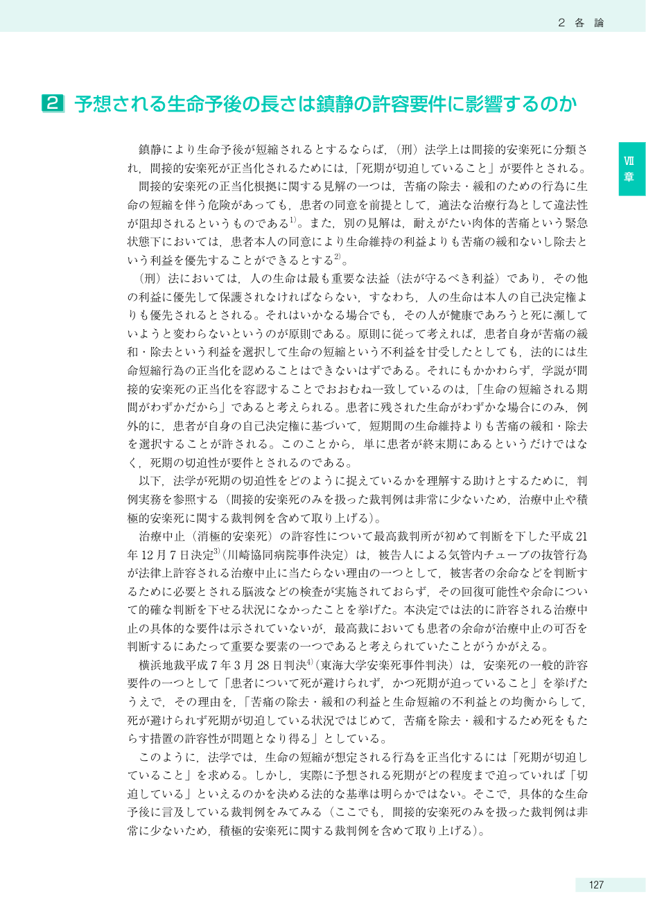 p.141