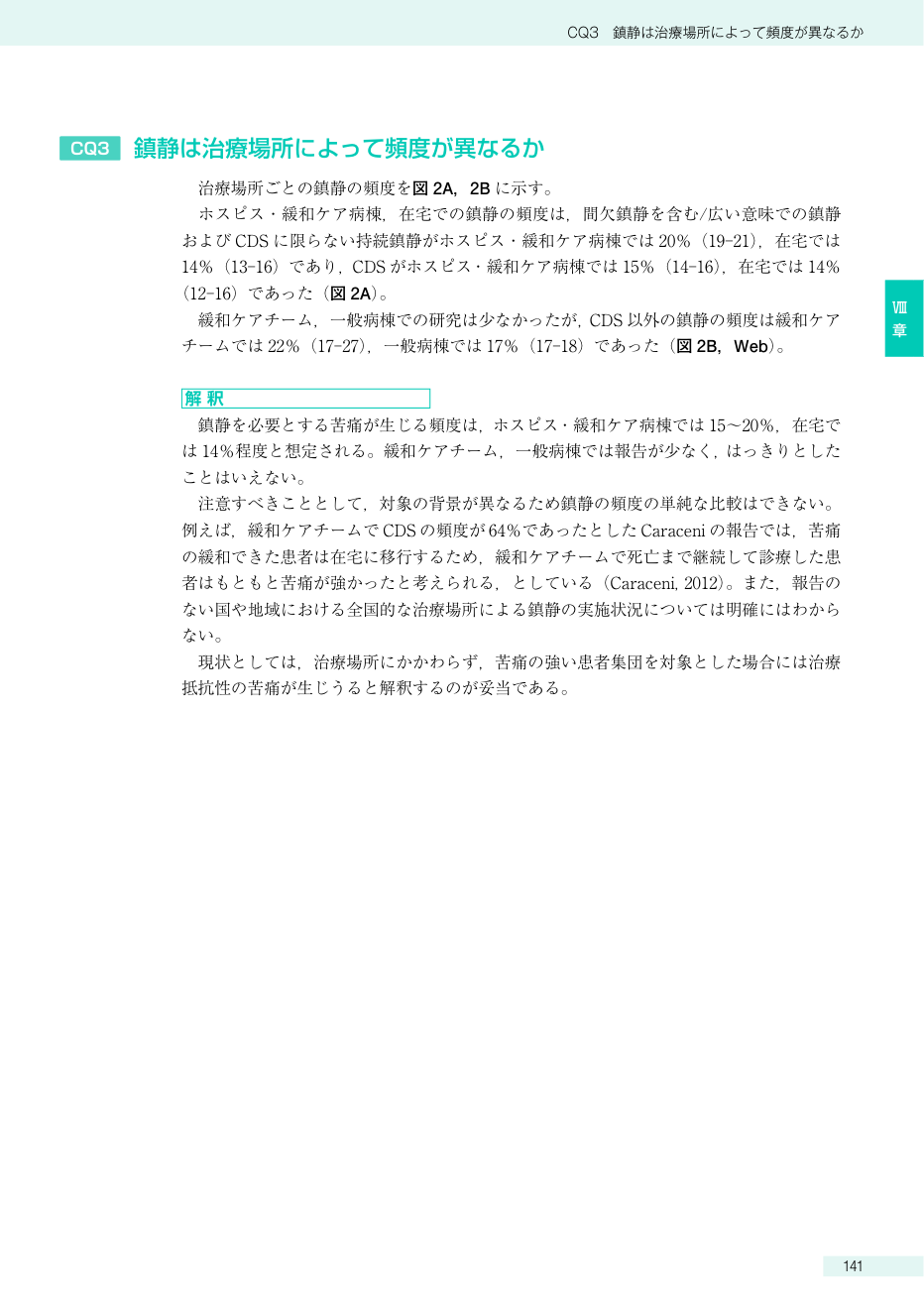 p.155