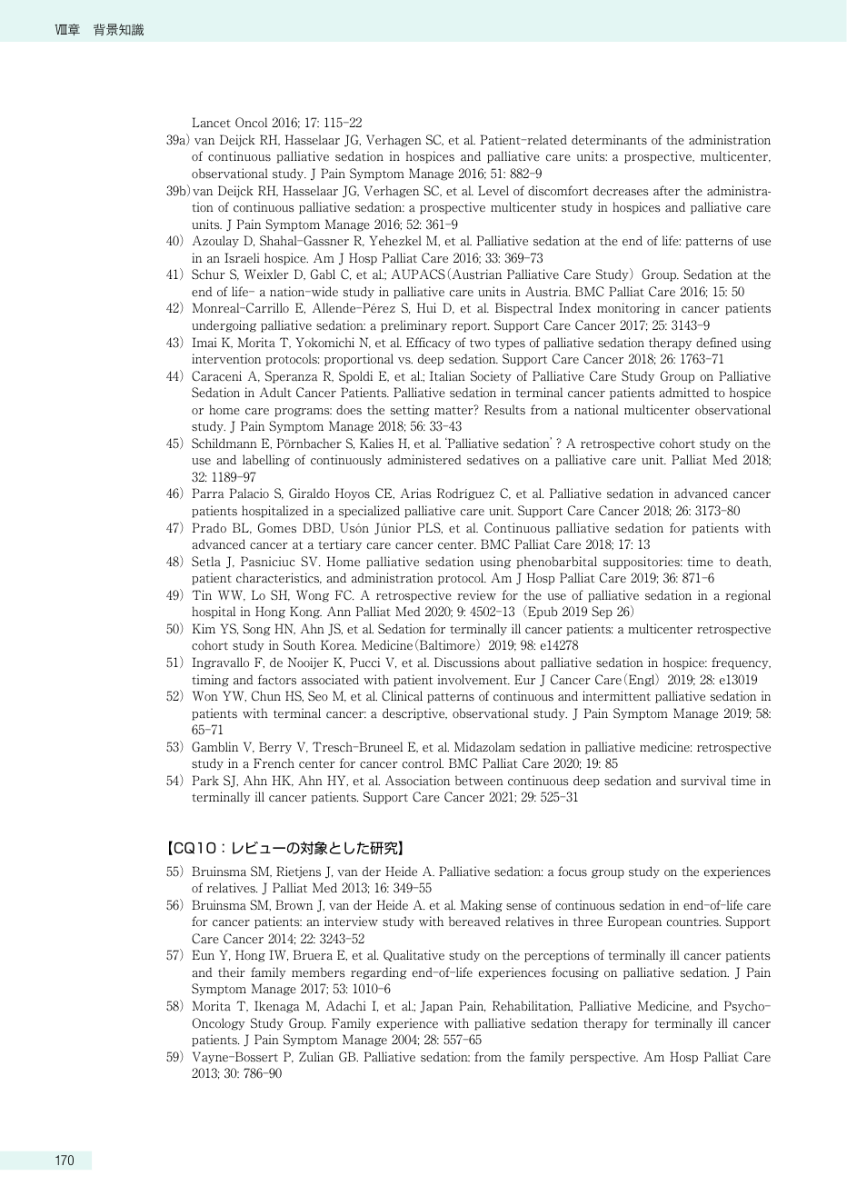 p.184
