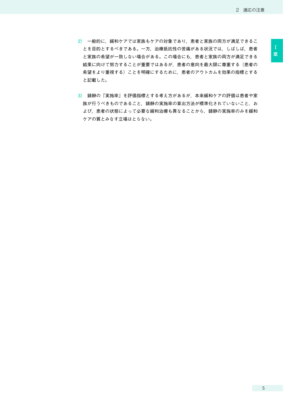 p.19