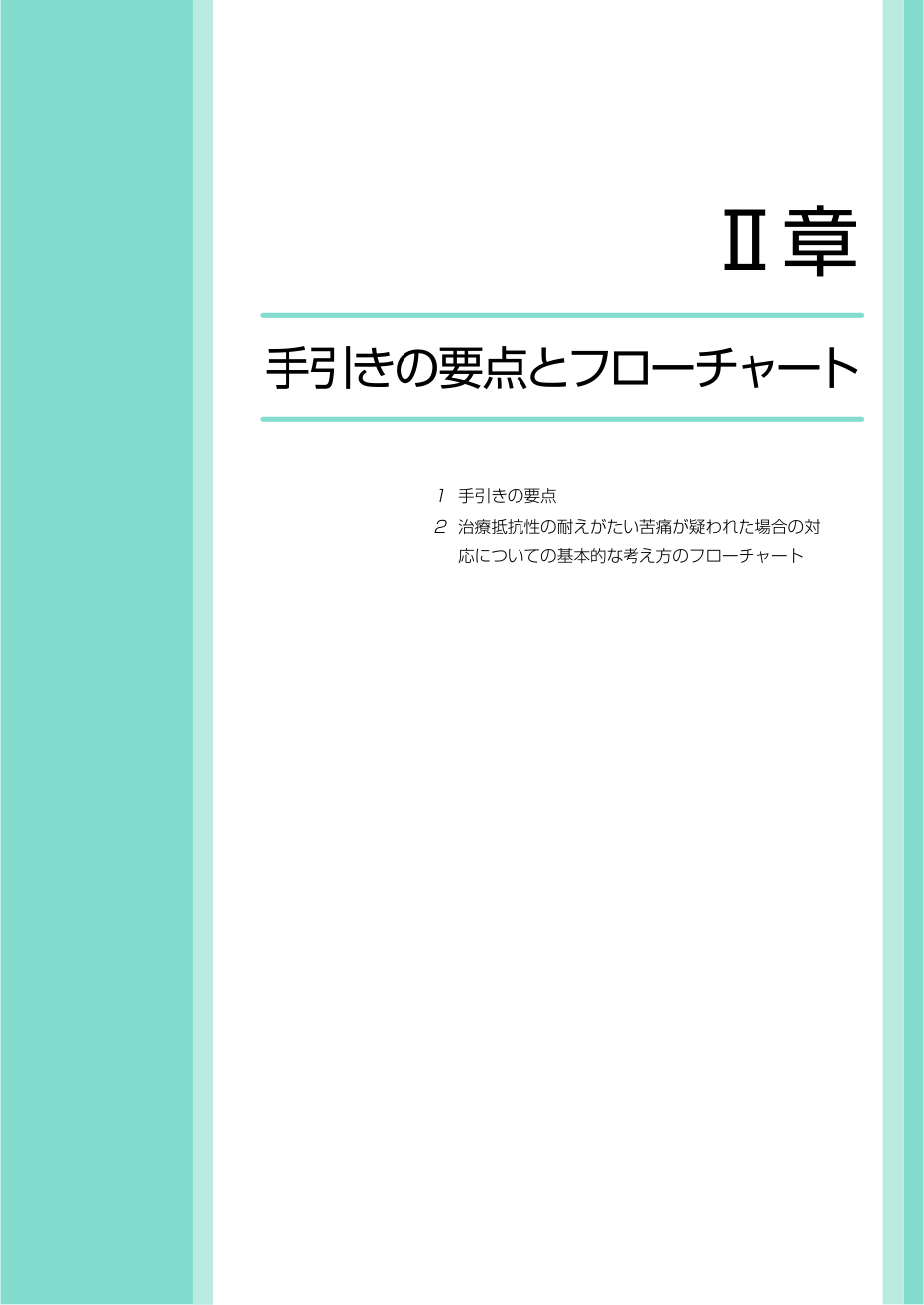 p.21