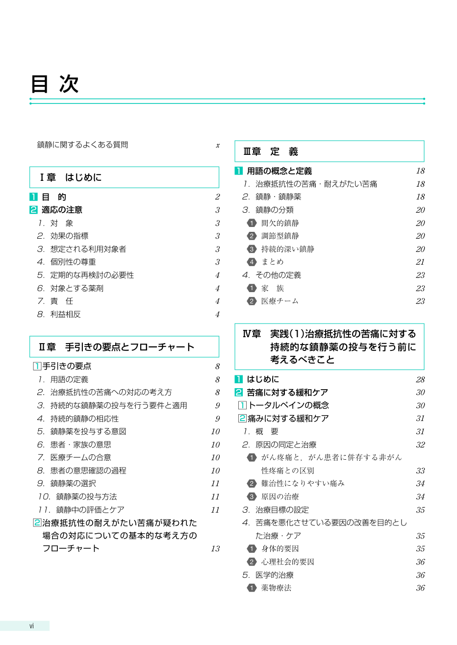 p.217