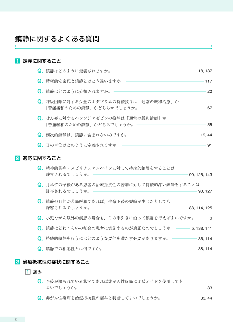 p.221