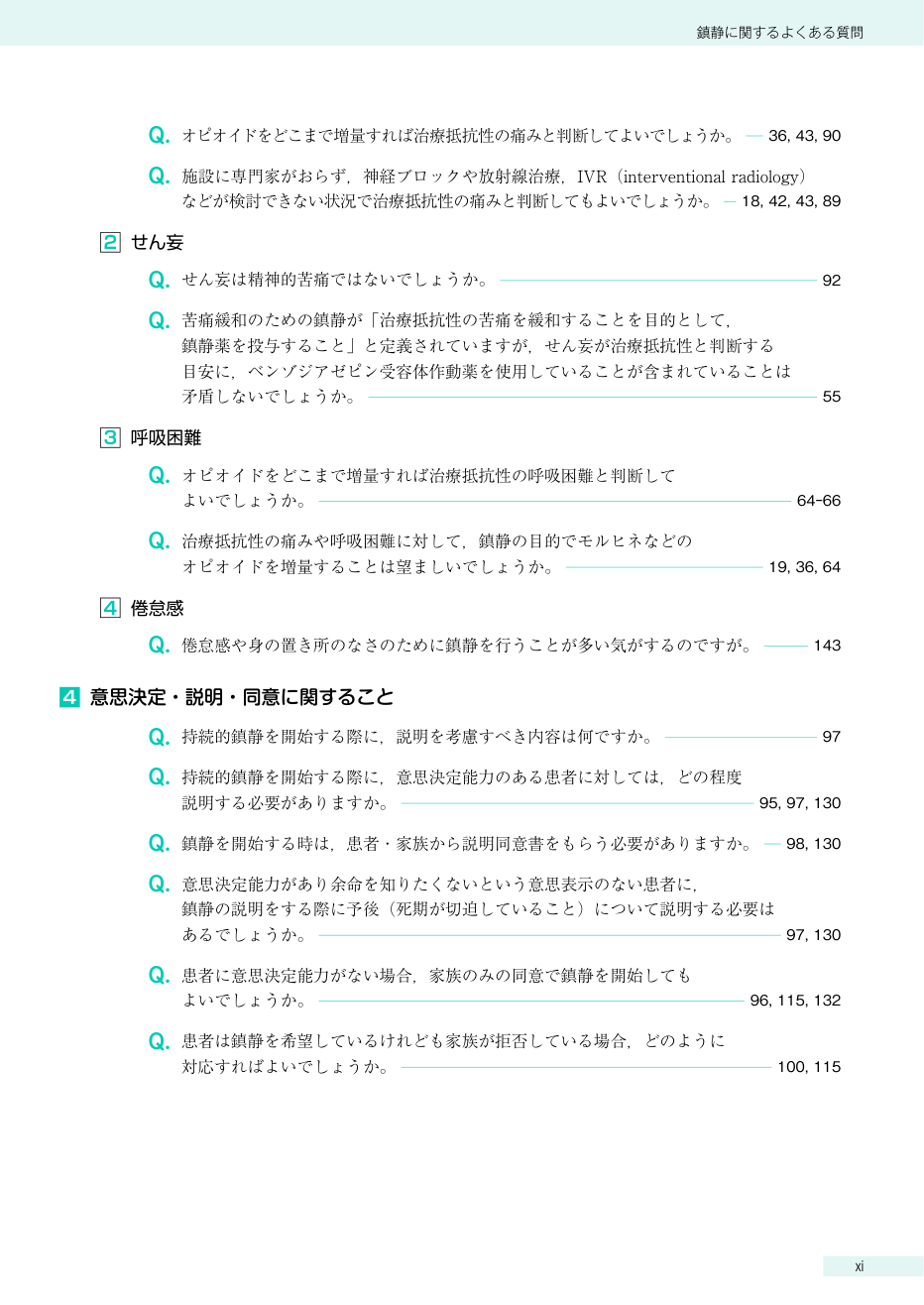 p.222